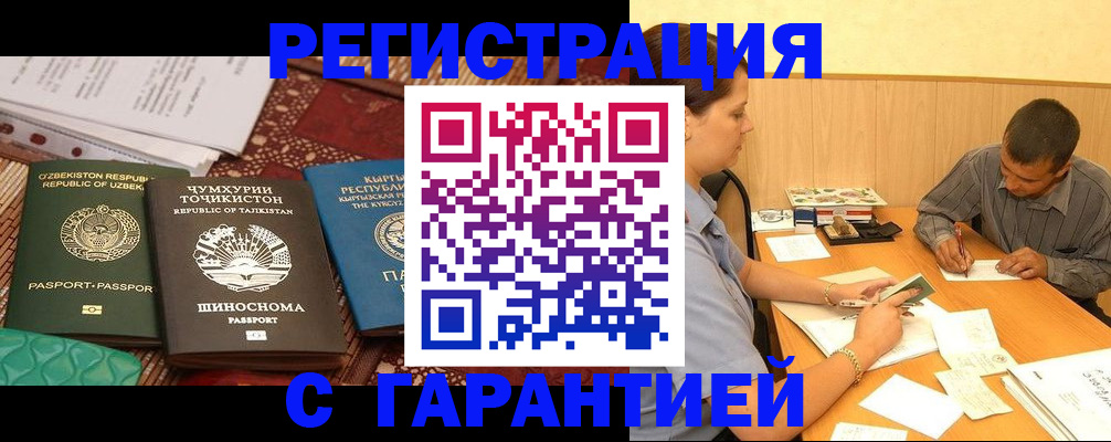 регистрация для дет. сада в Новозыбкове